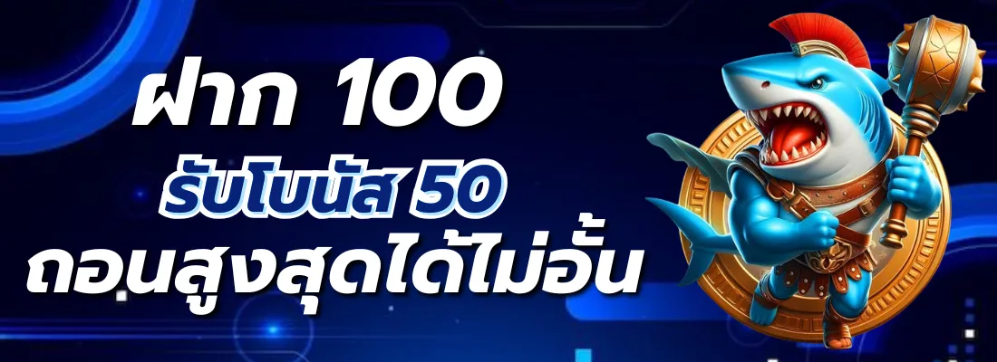 movewinpro เว็บตรง