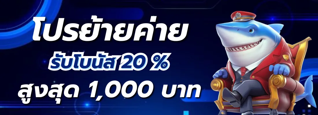 movewinpro เว็บตรง